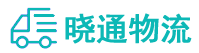 成都到芝罘区物流公司